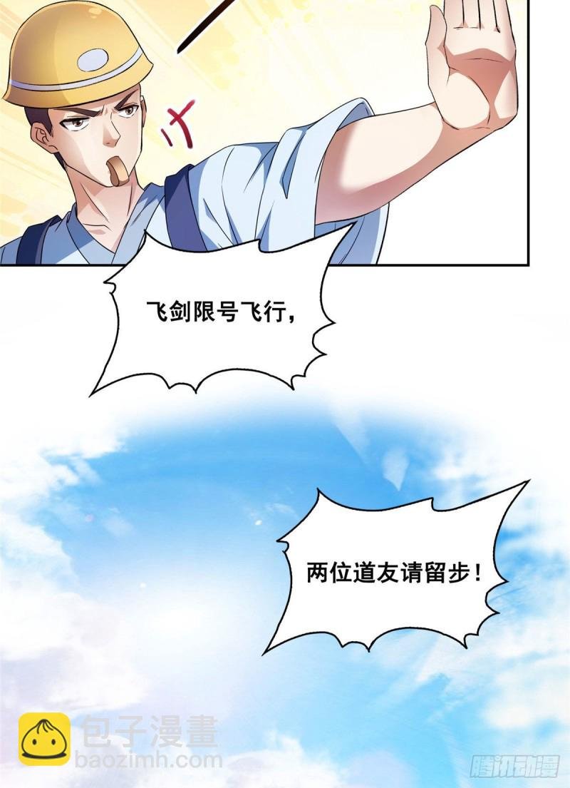 第355话该死的无限补考模式！