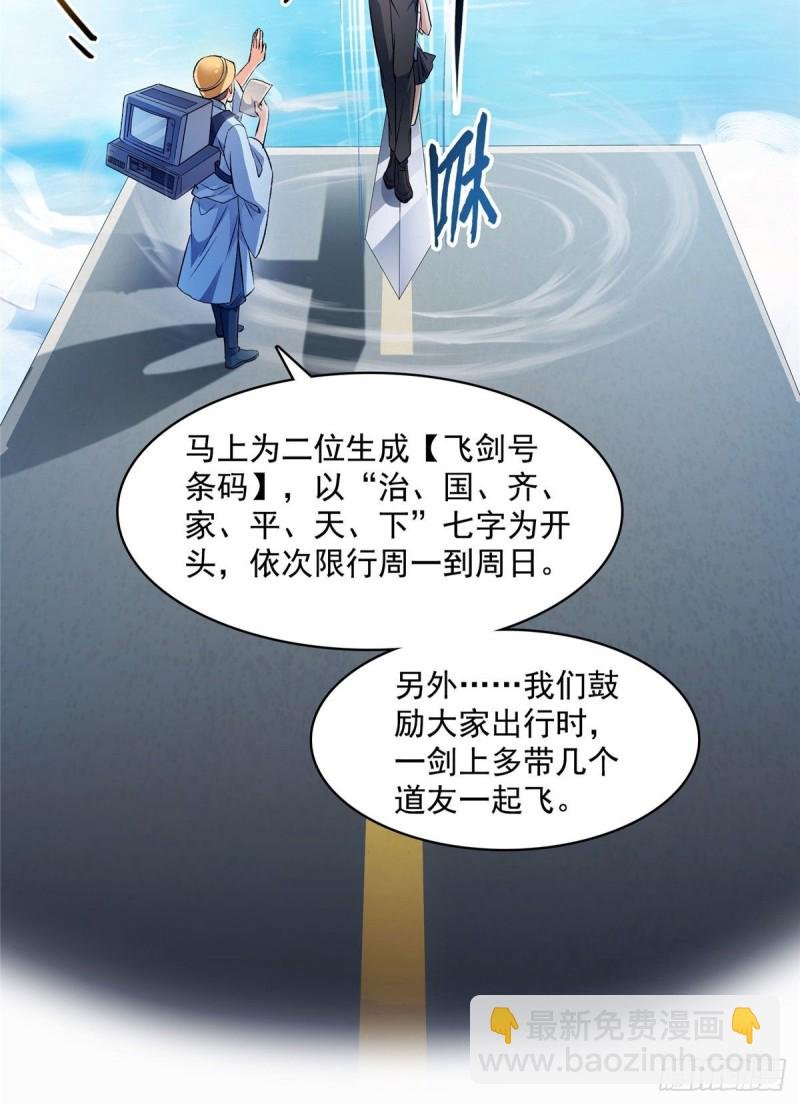 第355话该死的无限补考模式！