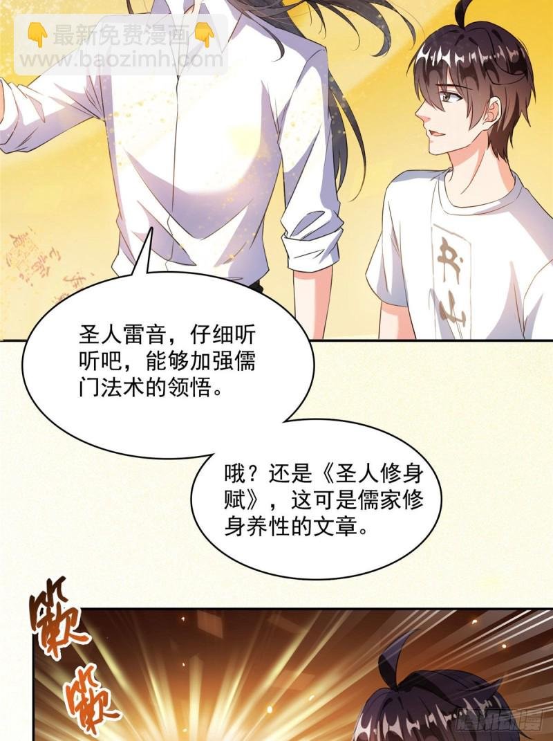 第355话该死的无限补考模式！