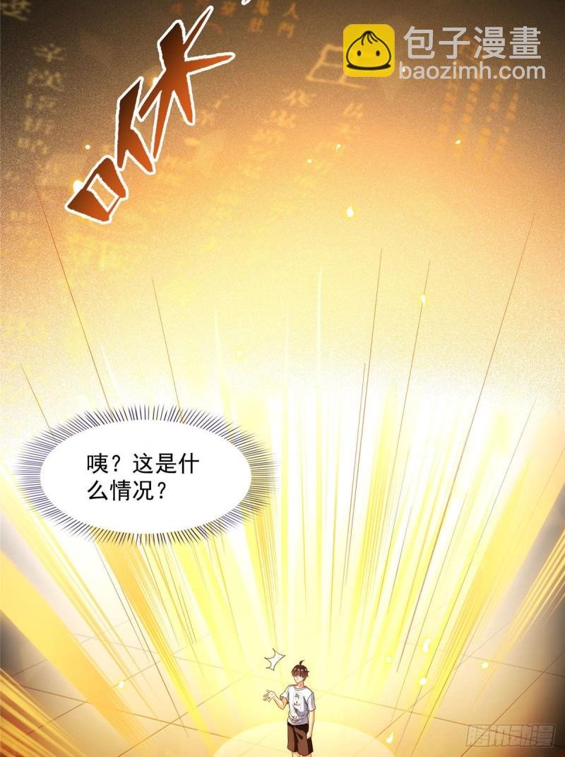 第355话该死的无限补考模式！