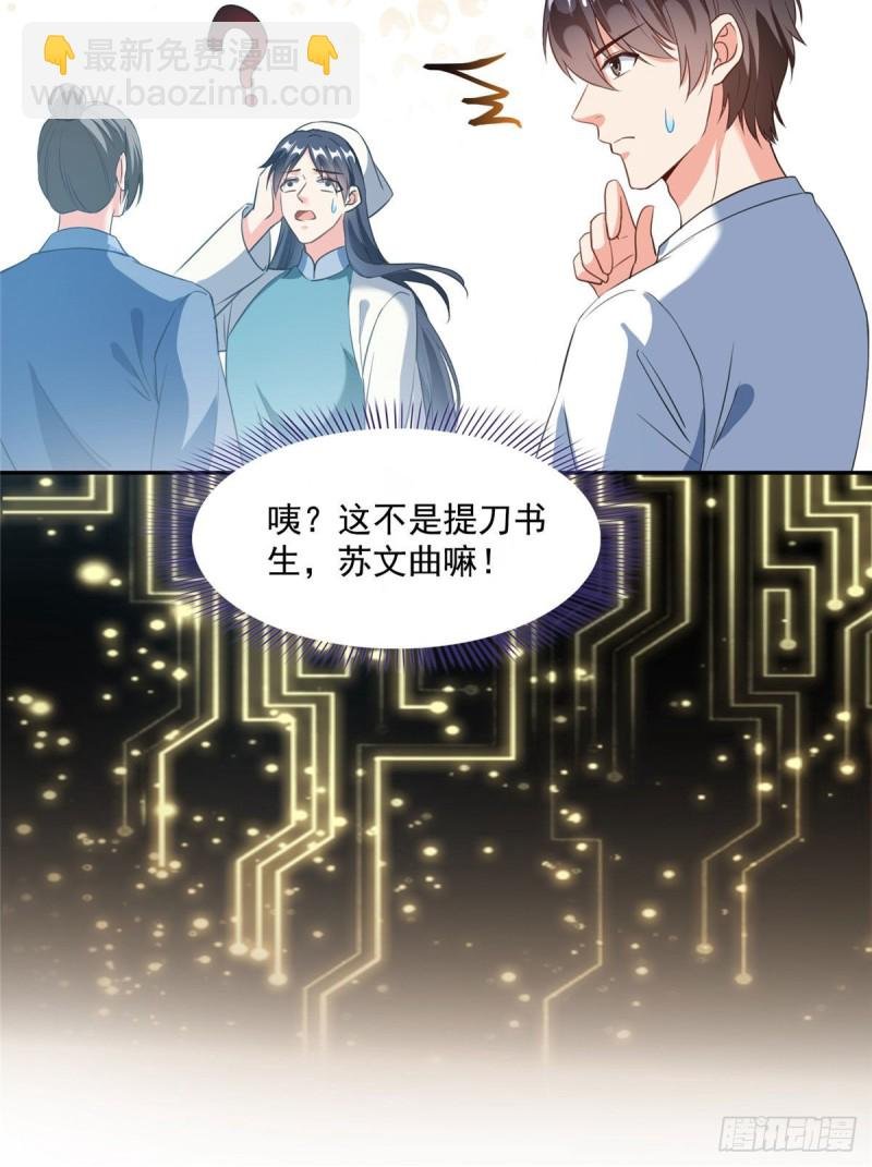 第355话该死的无限补考模式！