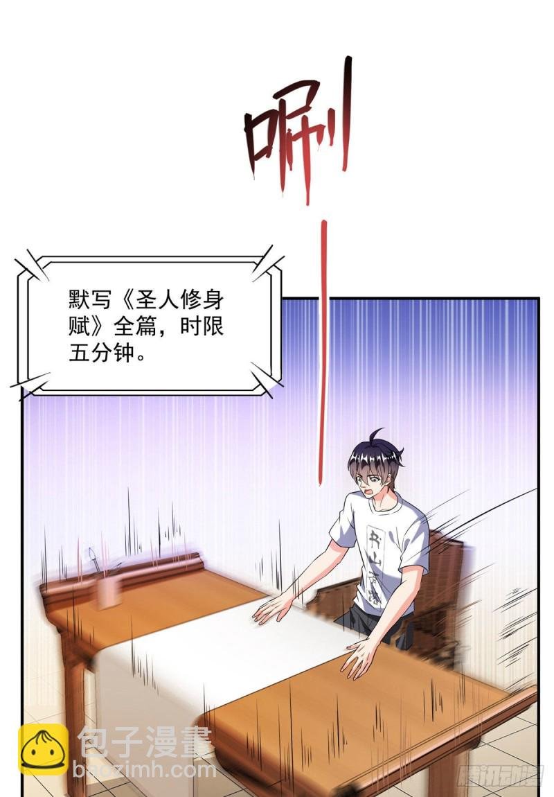 第355话该死的无限补考模式！