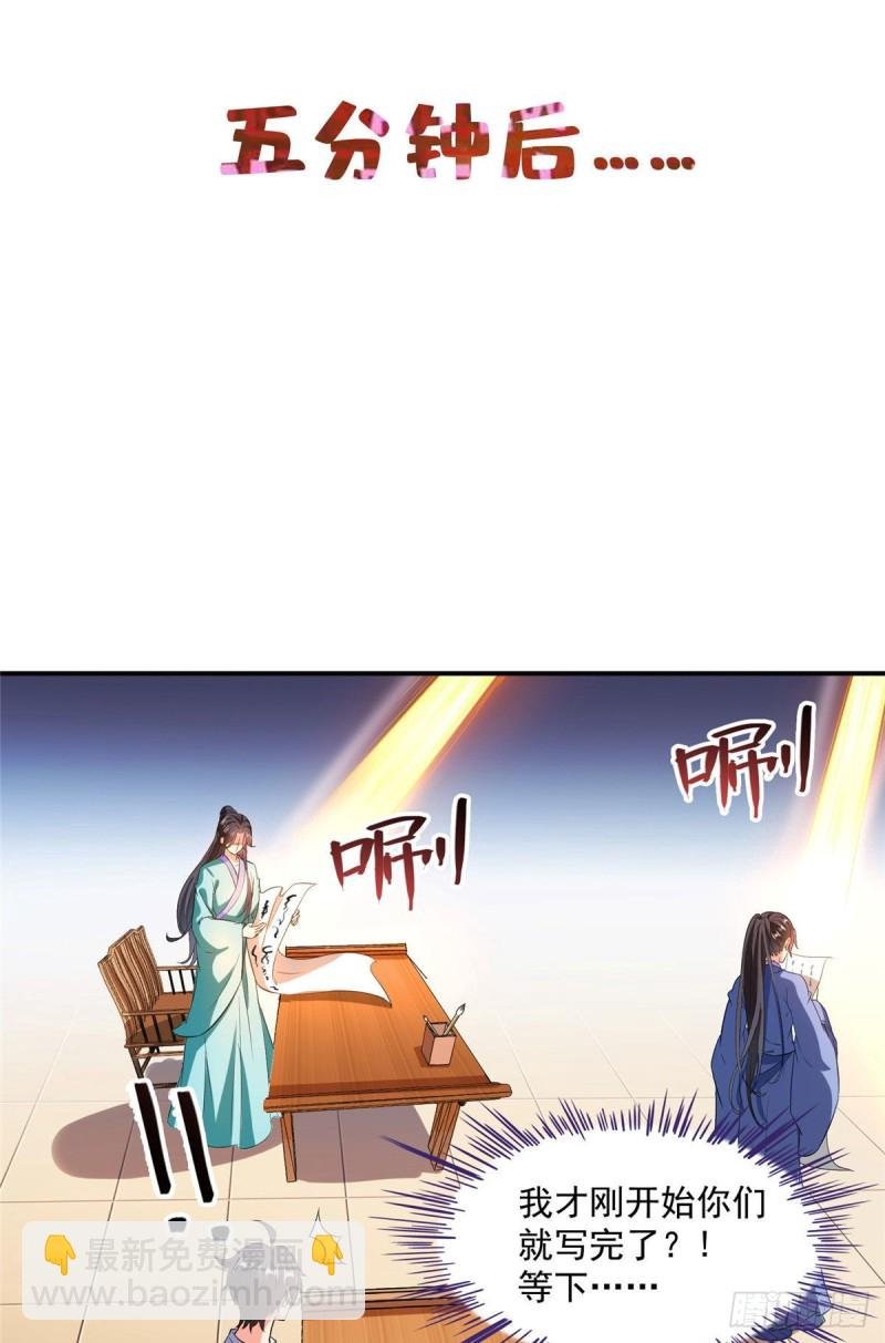 第355话该死的无限补考模式！