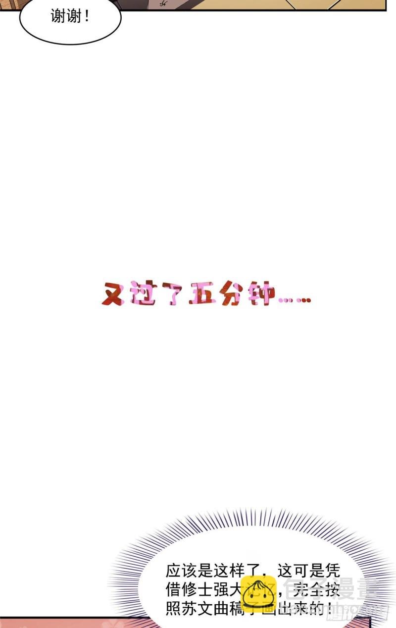 第355话该死的无限补考模式！