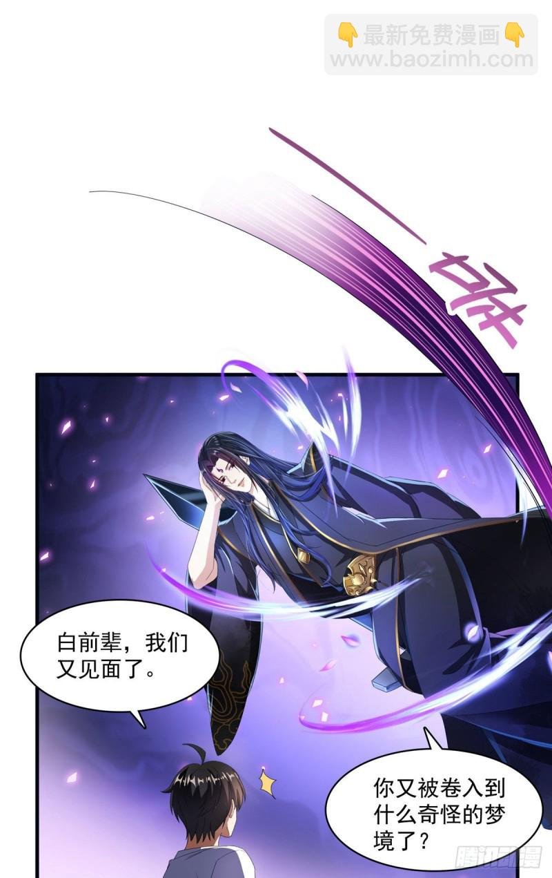第355话该死的无限补考模式！