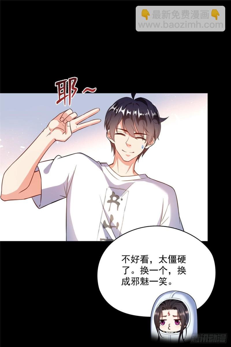 第356话百分百觉醒特殊能力！