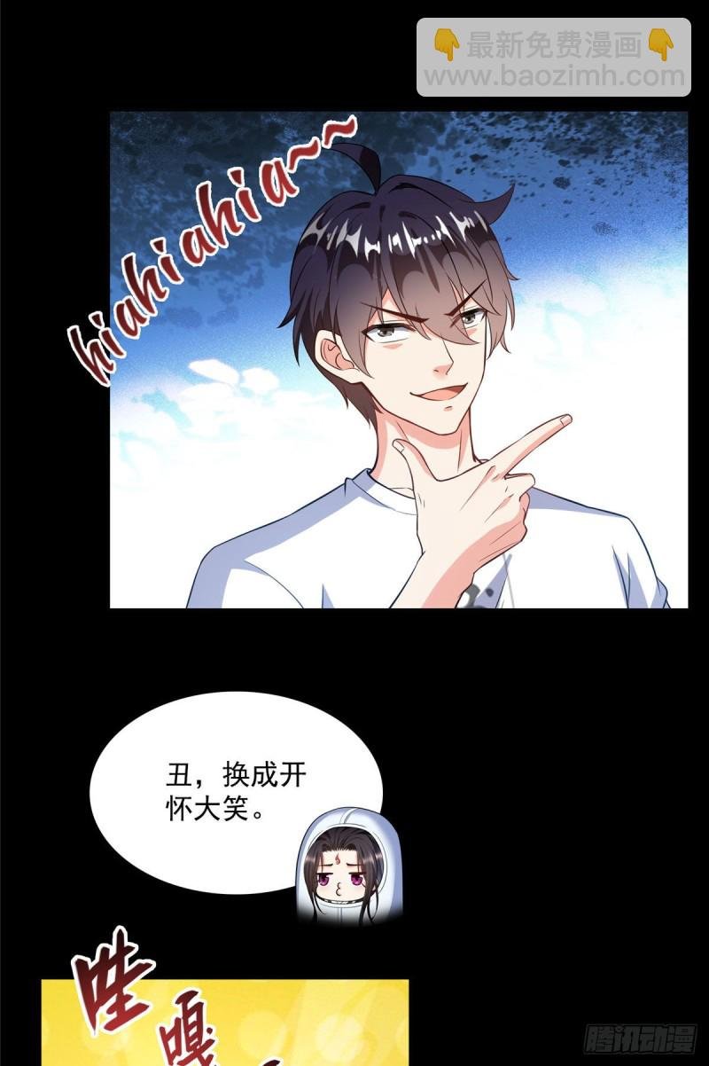 第356话百分百觉醒特殊能力！