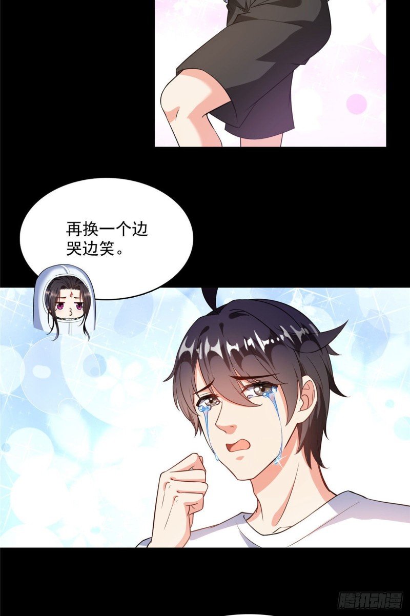 第356话百分百觉醒特殊能力！
