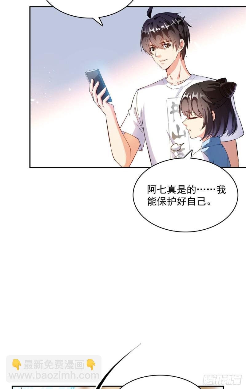 第356话百分百觉醒特殊能力！