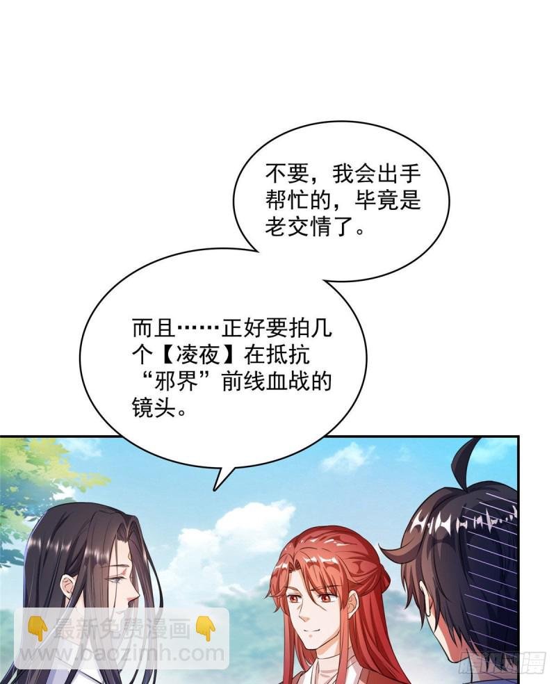 第356话百分百觉醒特殊能力！