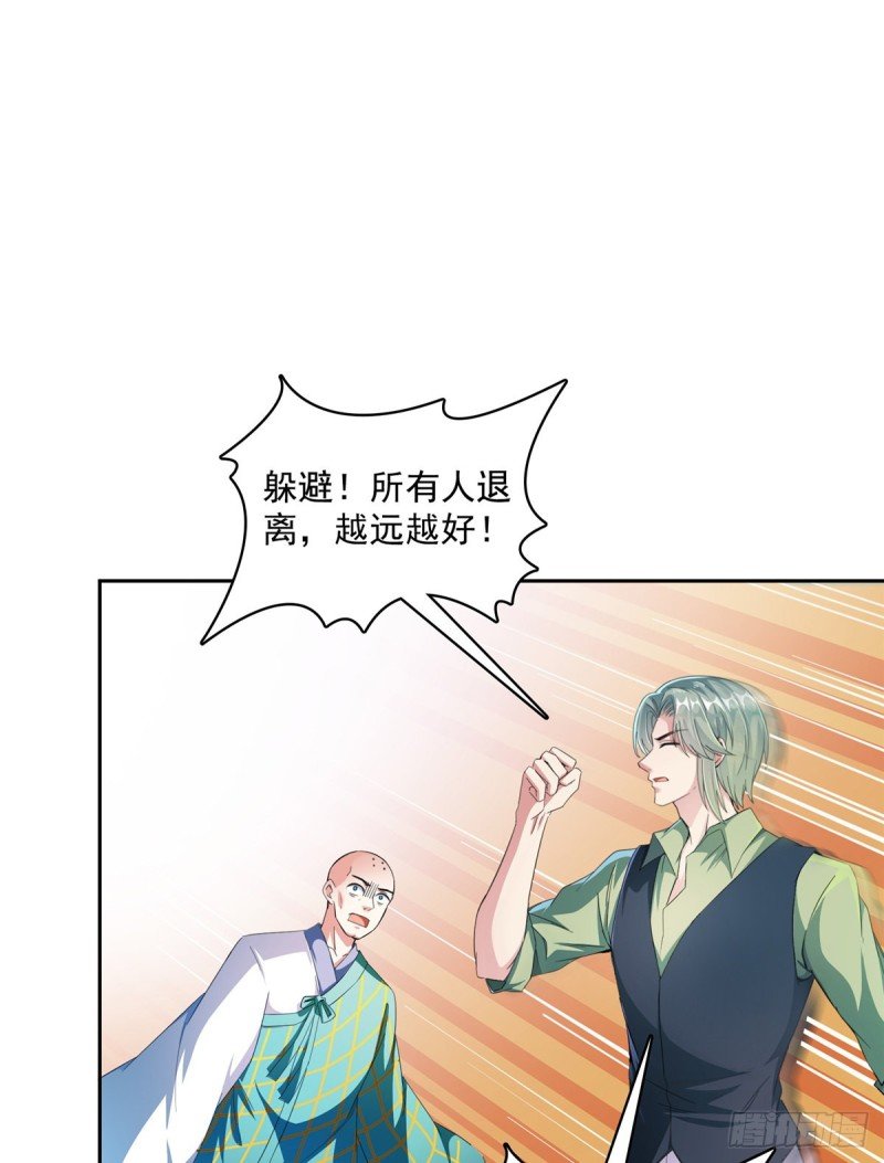 第357话 我为什么这么牛逼呢