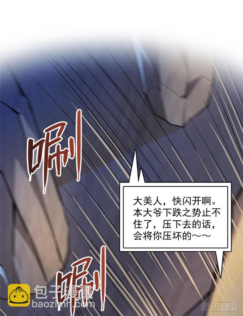 第357话 我为什么这么牛逼呢