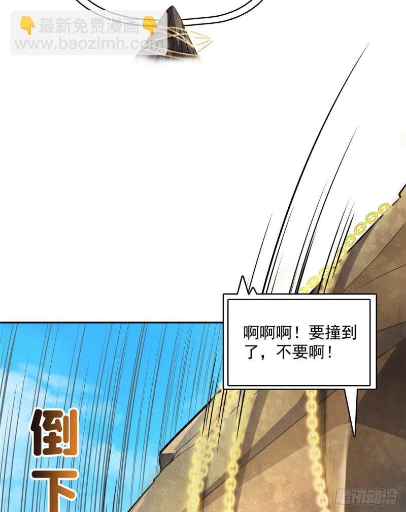 第357话 我为什么这么牛逼呢