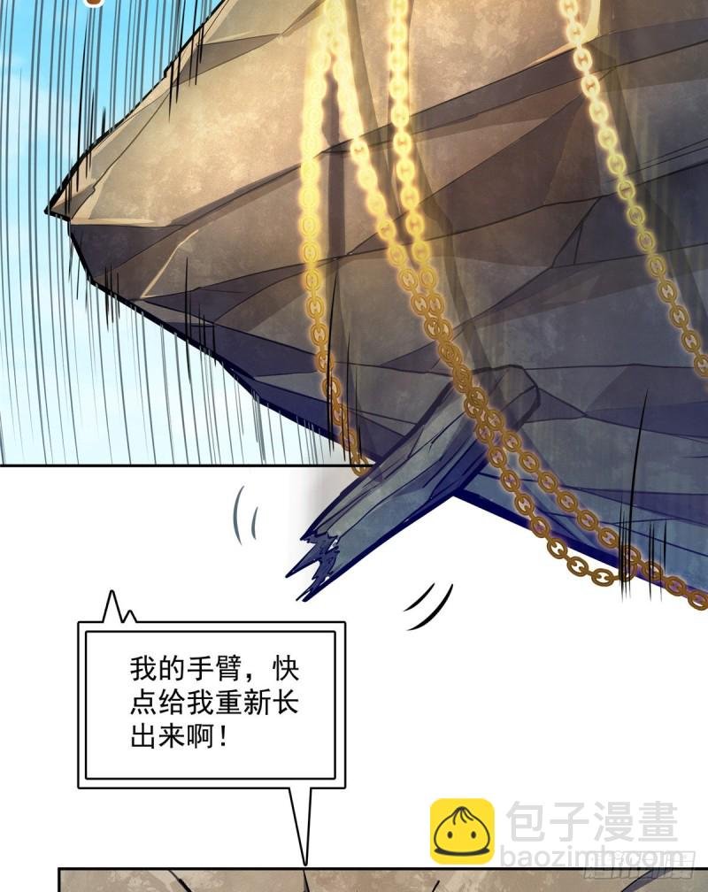 第357话 我为什么这么牛逼呢