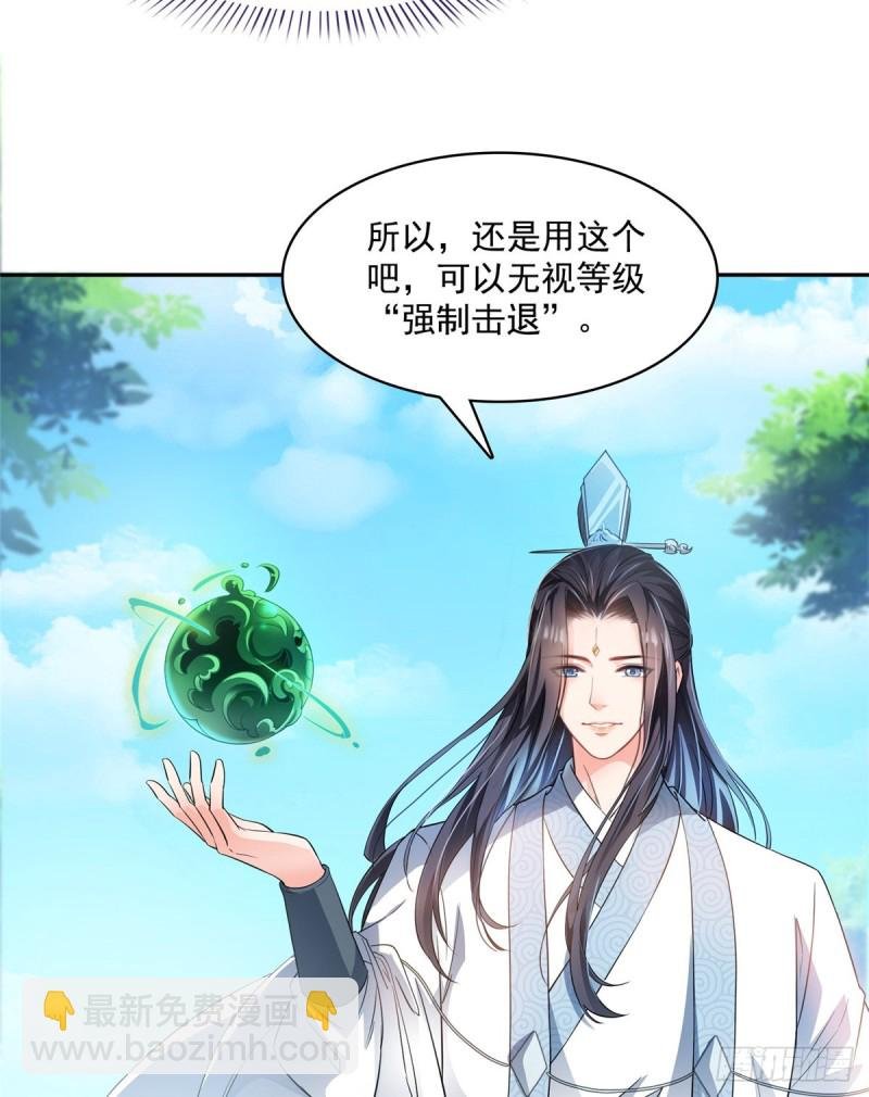 第360话 二十多位劫仙的怨念