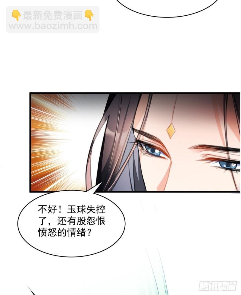 第360话 二十多位劫仙的怨念