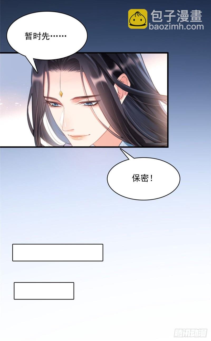 第361话 您要的神兵已充值！