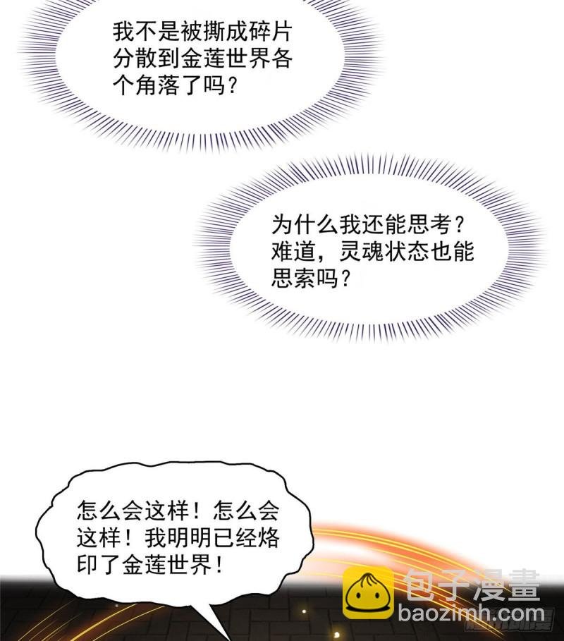 第363话 幸运之躲避