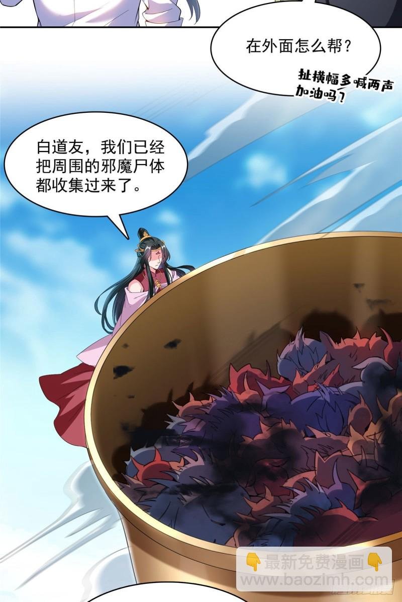 第363话 幸运之躲避