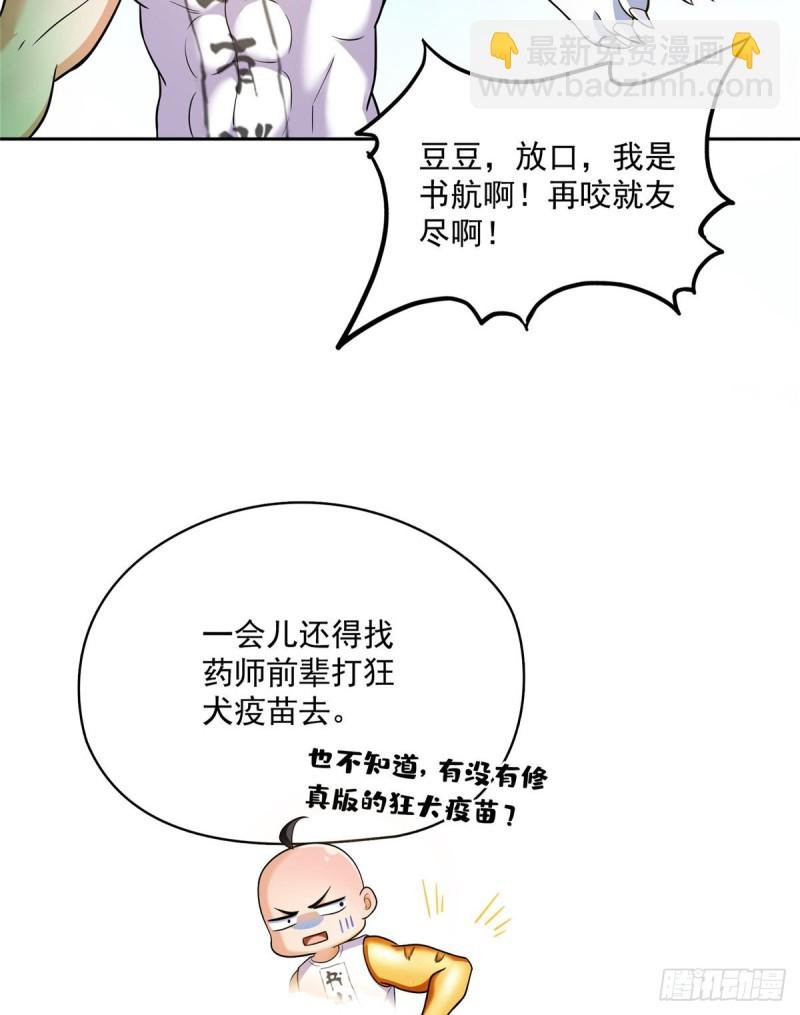 第365话 上上上上签