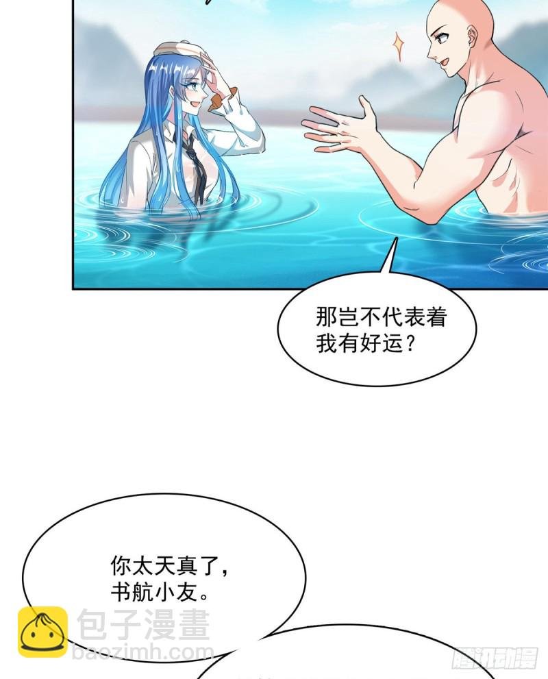 第365话 上上上上签