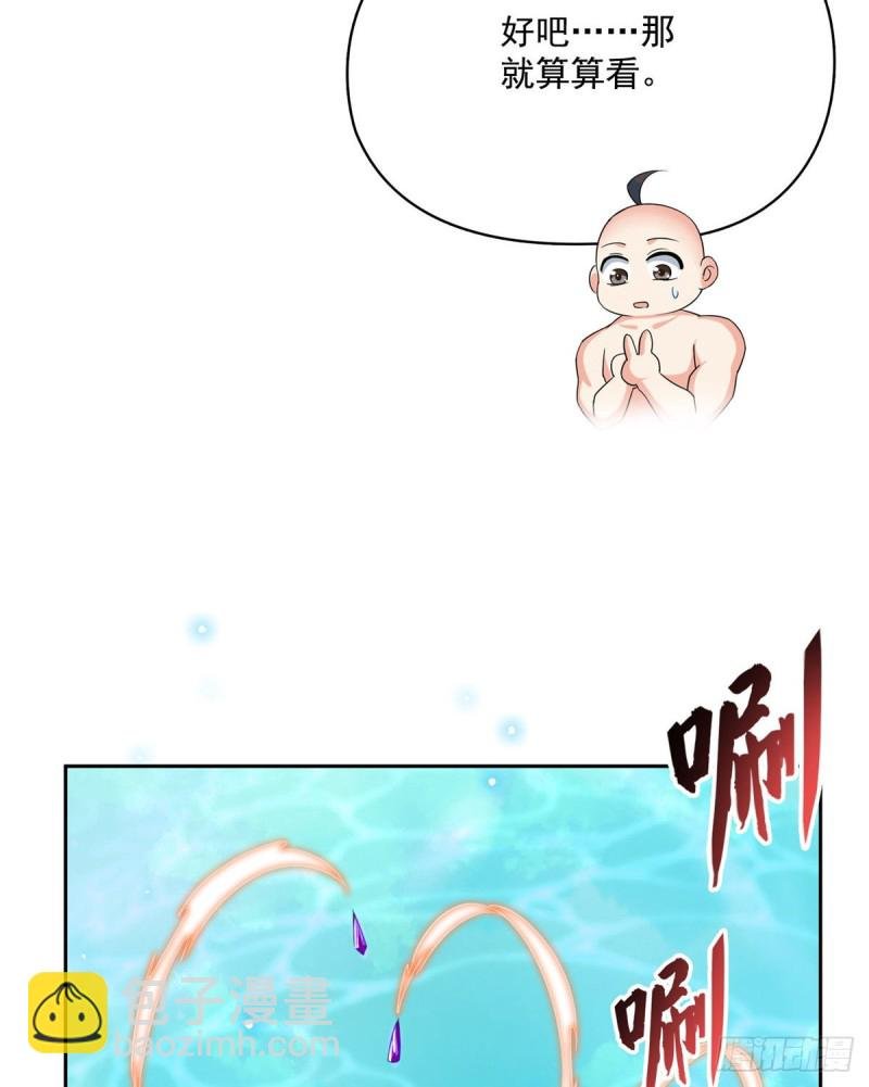 第365话 上上上上签