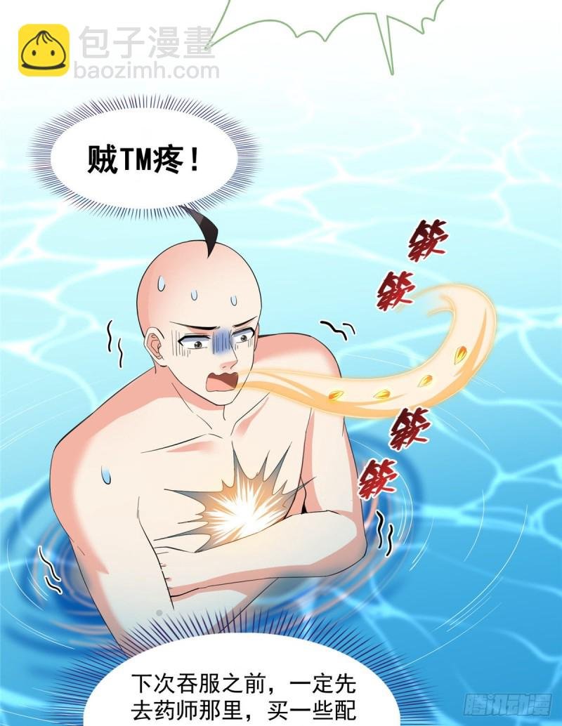 第365话 上上上上签