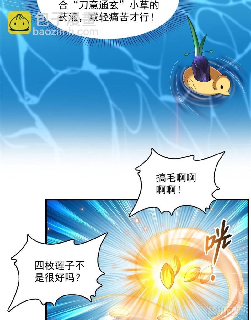第365话 上上上上签