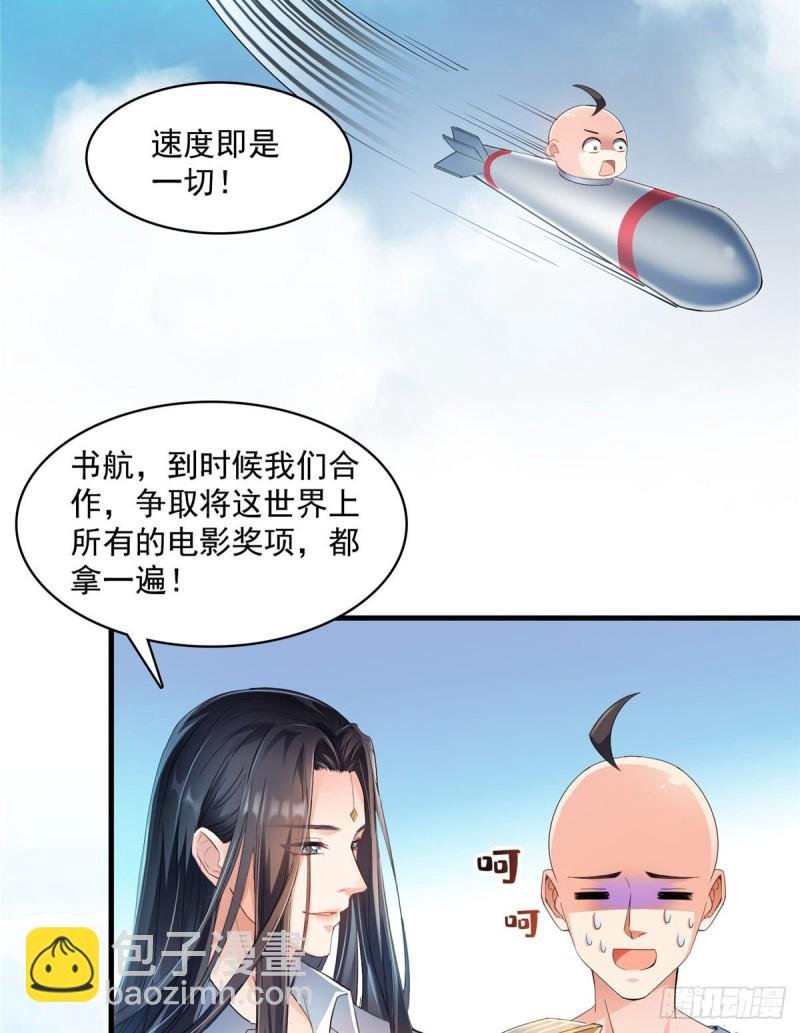 第365话 上上上上签
