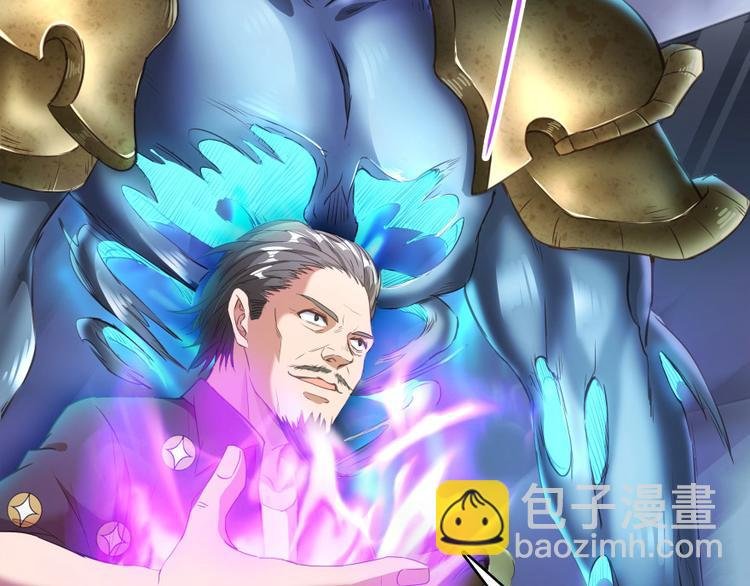 第37话 闪开，让我来装个逼！