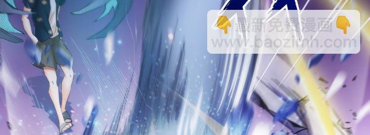 第37话 闪开，让我来装个逼！