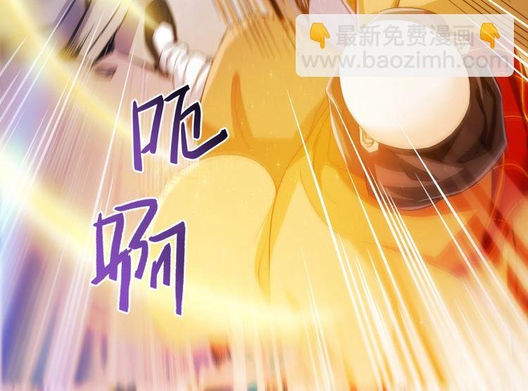 第37话 闪开，让我来装个逼！