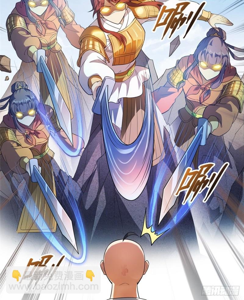 第367话 止步，兽神大师！