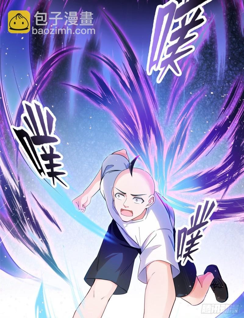 第368话 轰上一发不就好啦！