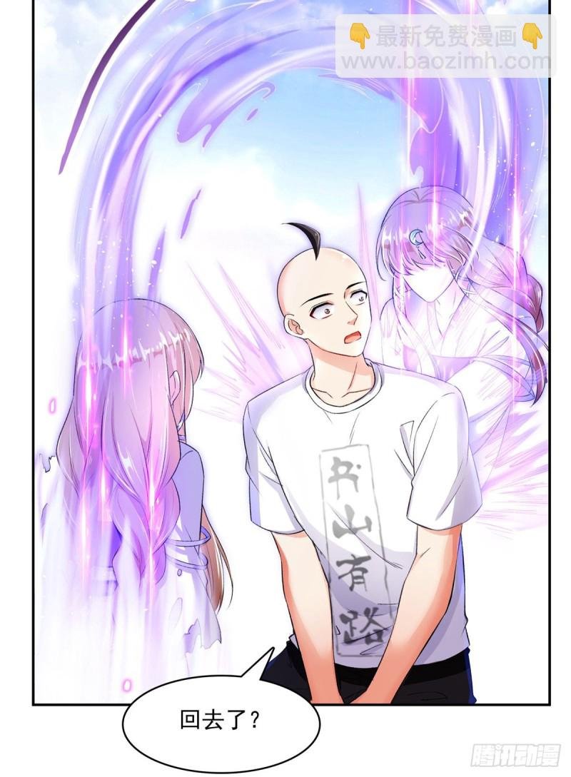第368话 轰上一发不就好啦！