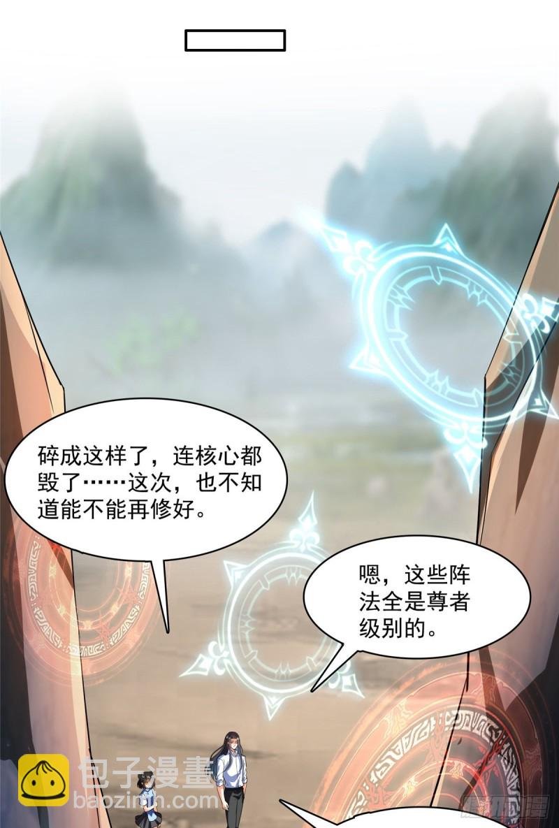 第368话 轰上一发不就好啦！