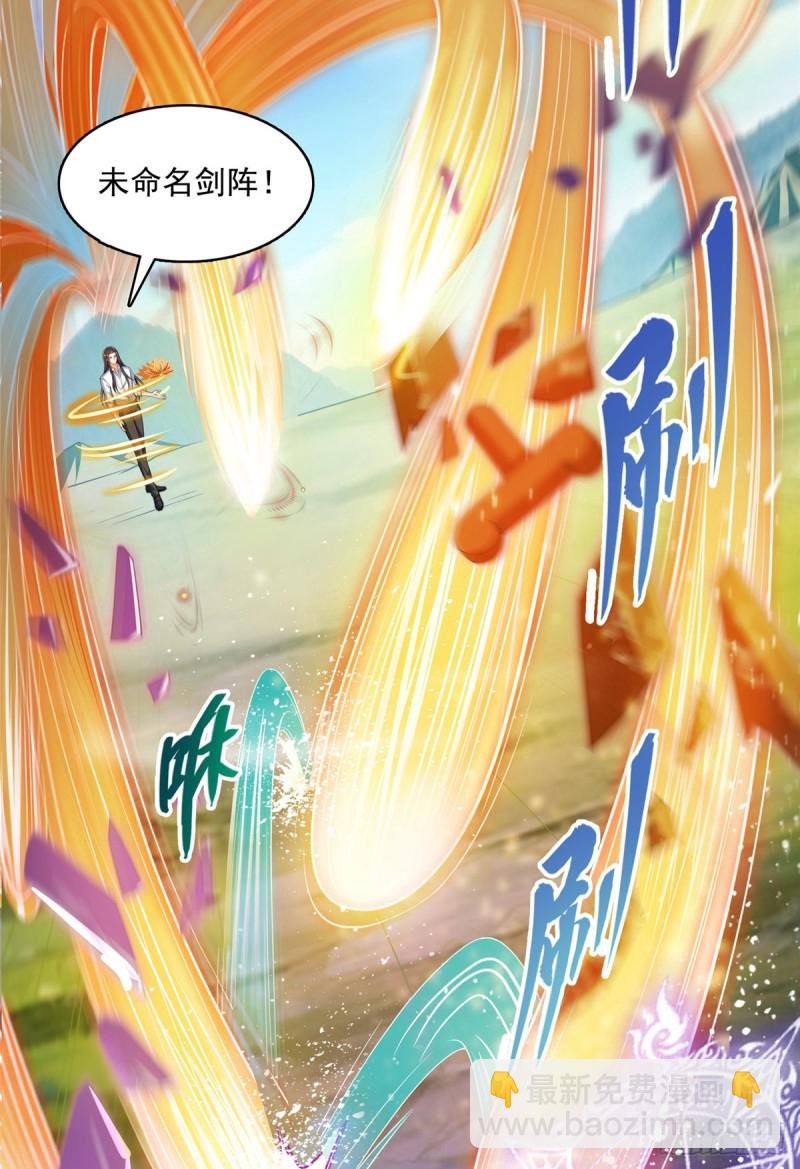 第369话 叶思，你认识她吗？
