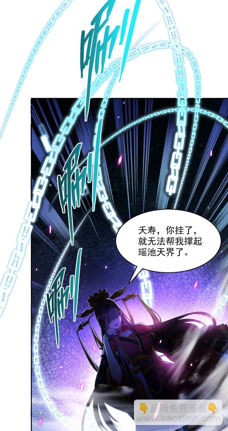 第369话 叶思，你认识她吗？