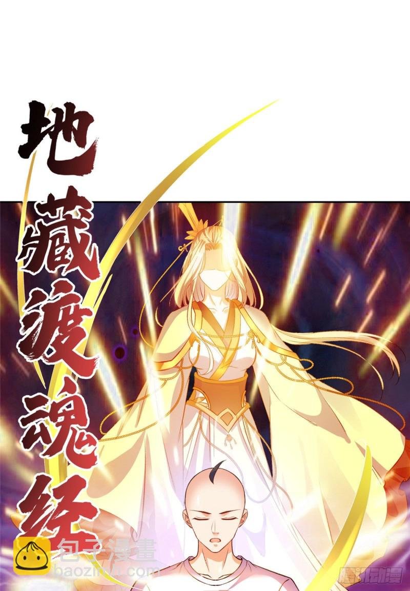 第370话 一箭双雕