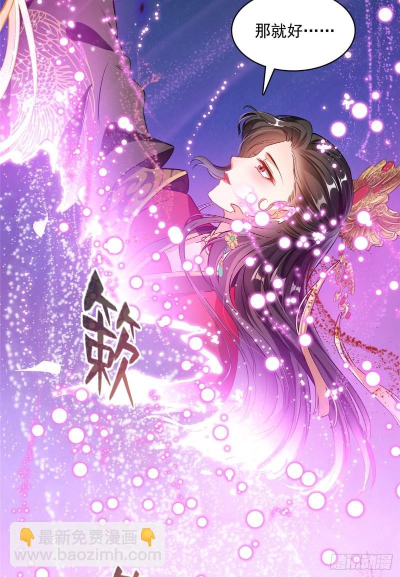第370话 一箭双雕