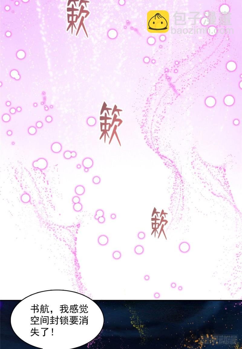 第370话 一箭双雕