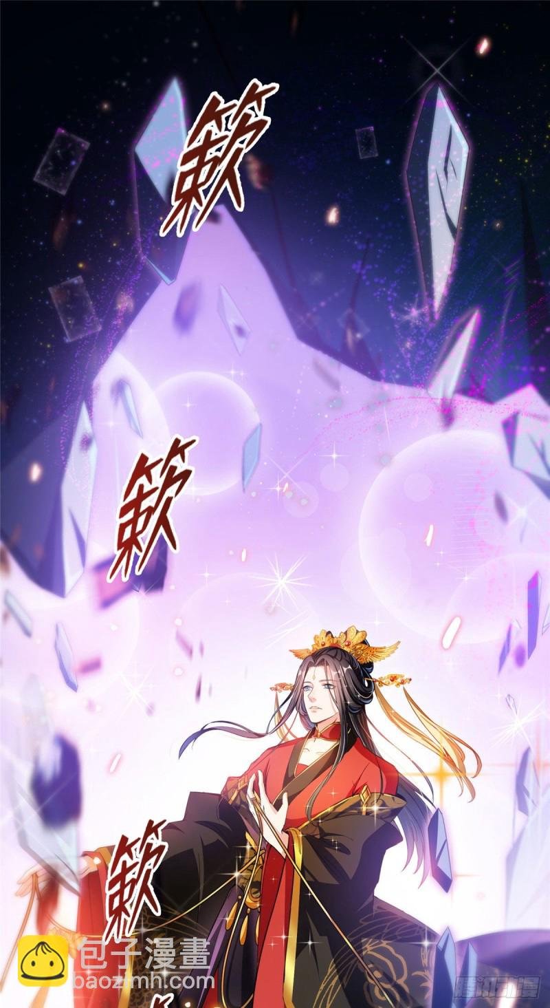 第370话 一箭双雕