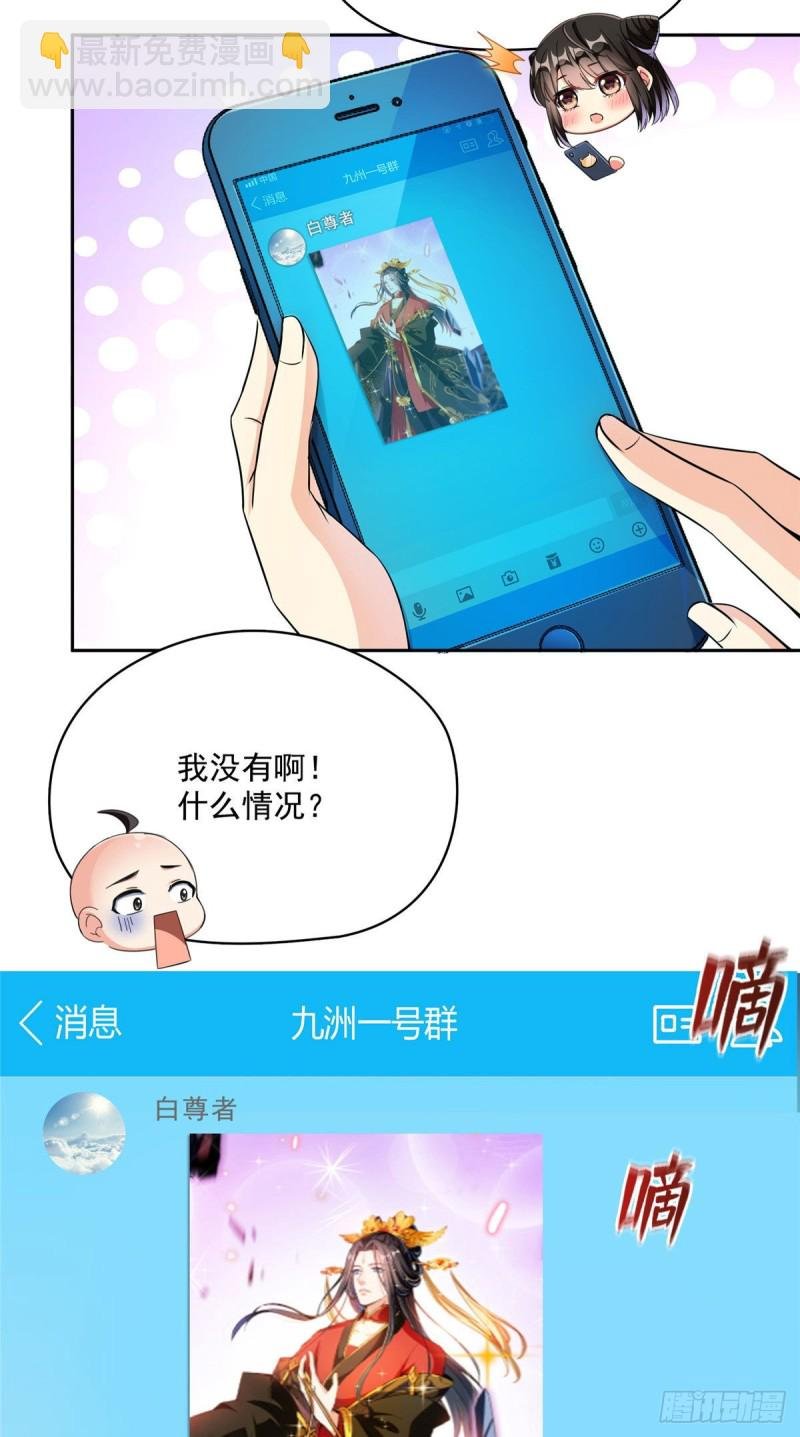 第370话 一箭双雕