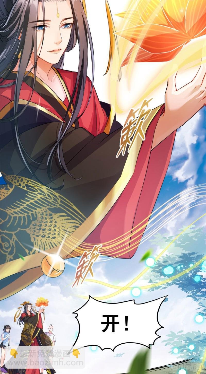 第370话 一箭双雕