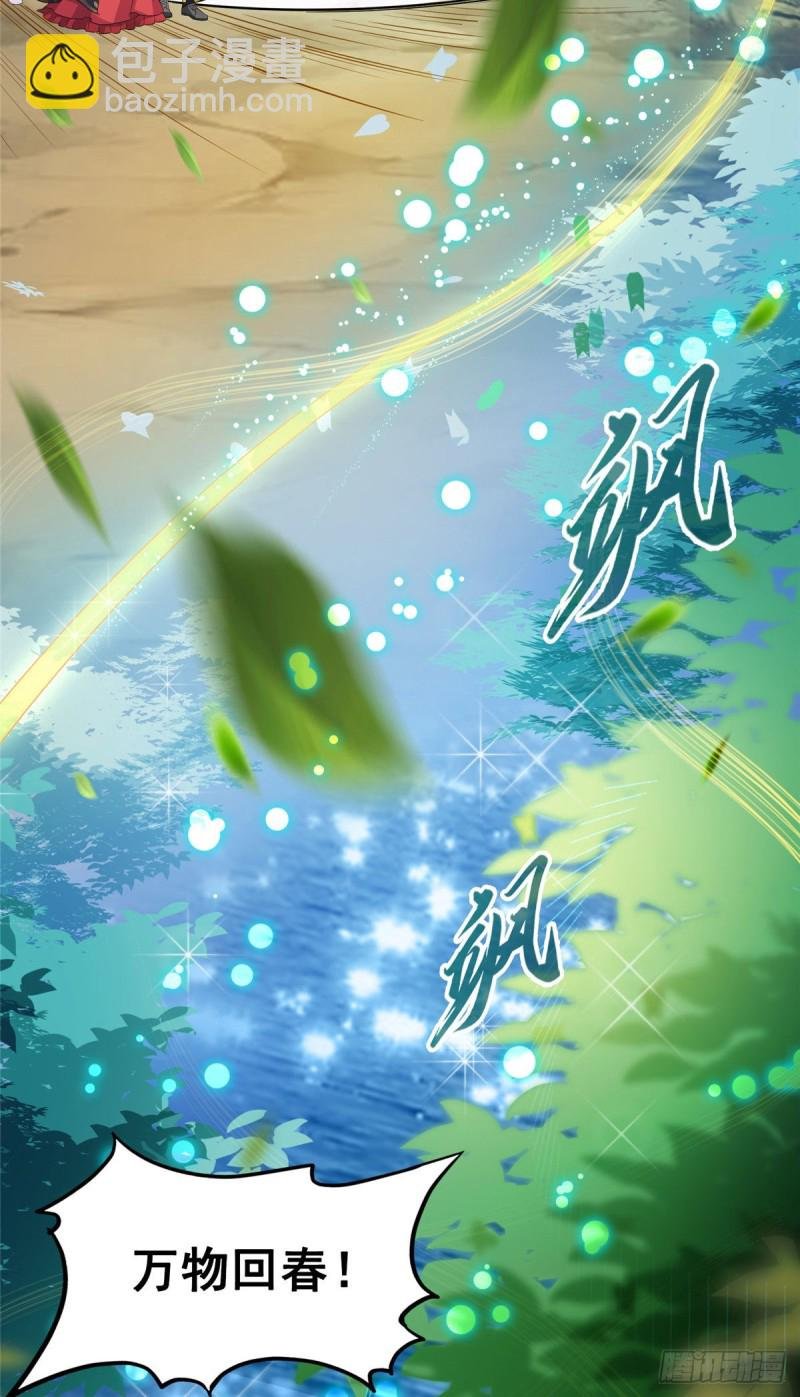 第370话 一箭双雕