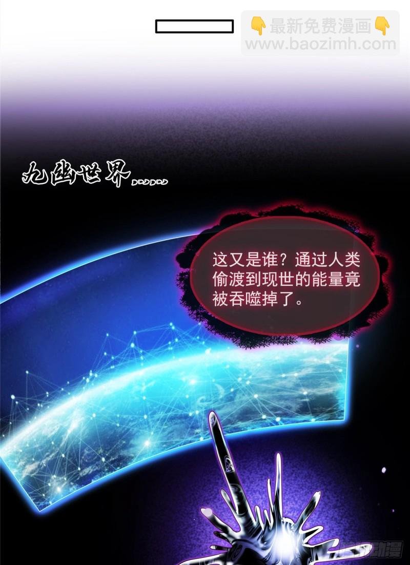 第374话 你就当我人傻钱多吧