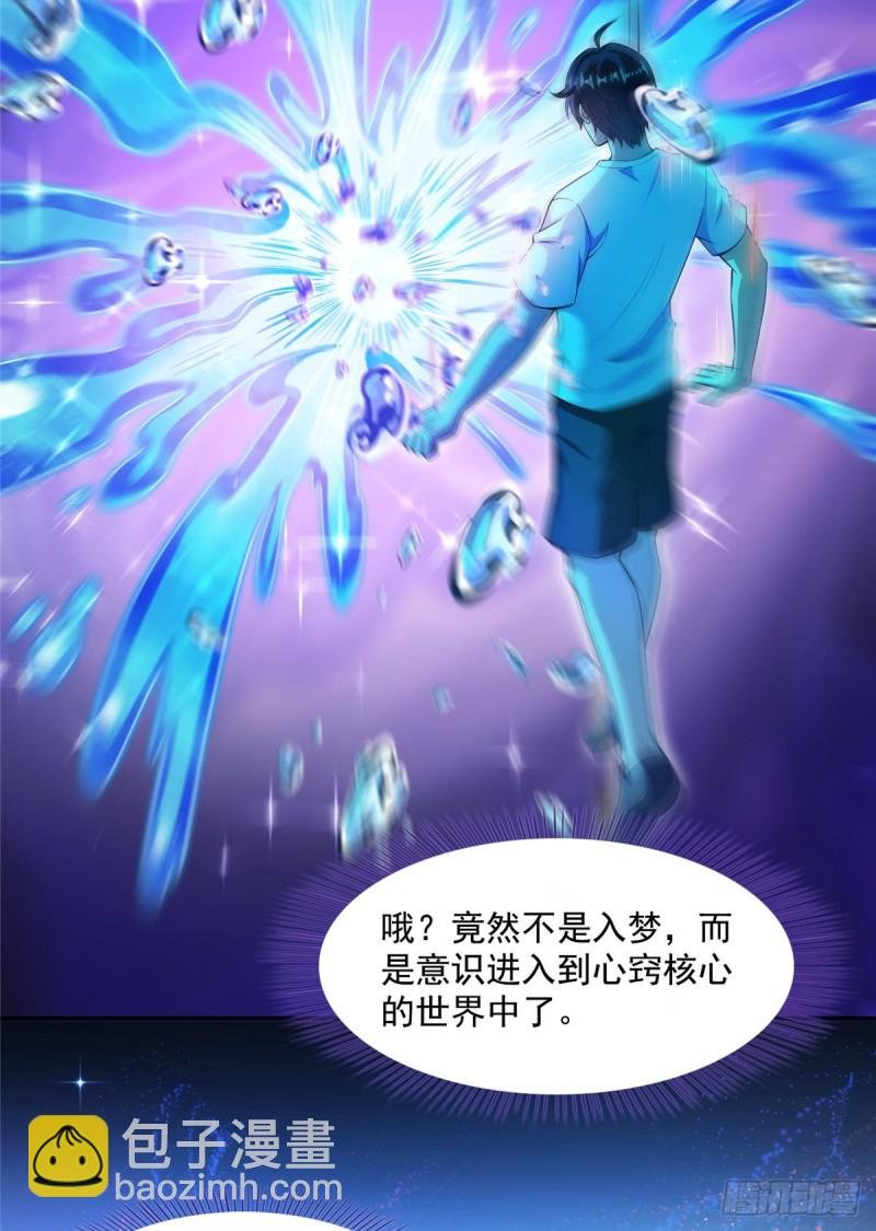 375 我们不是来看你女装的啊