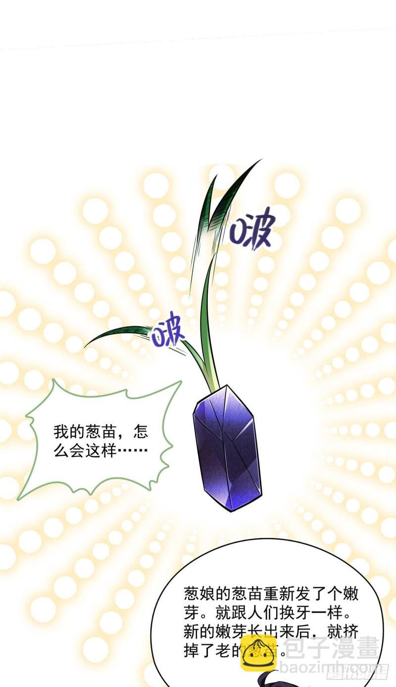 第378话书航是我的人生大敌！