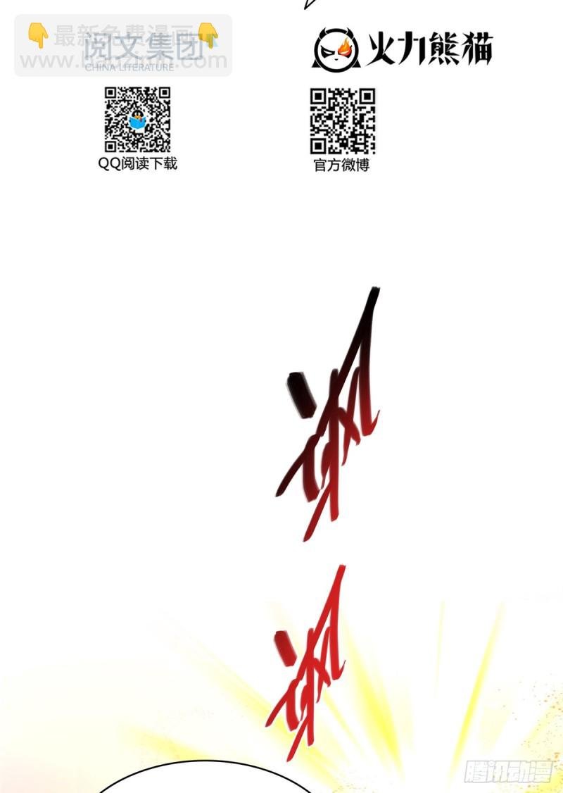 379 你把功德金光也变成妹了