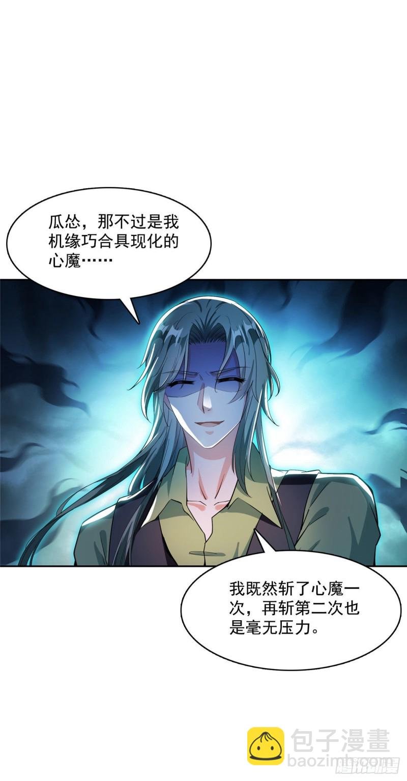 380 这都是爱的代价！